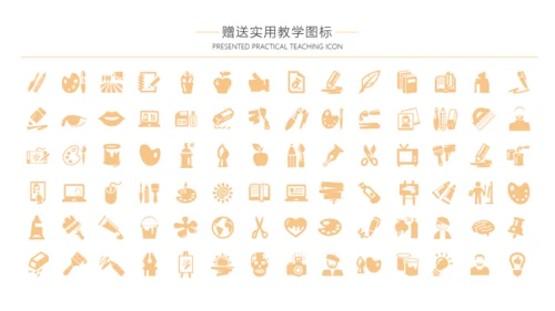 阅读是知识是宇宙读书教学通用PPT模板