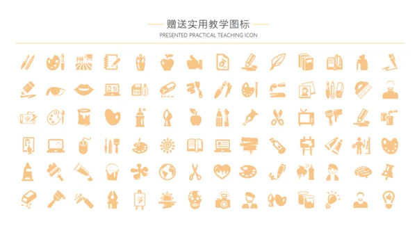 阅读是知识是宇宙读书教学通用PPT模板
