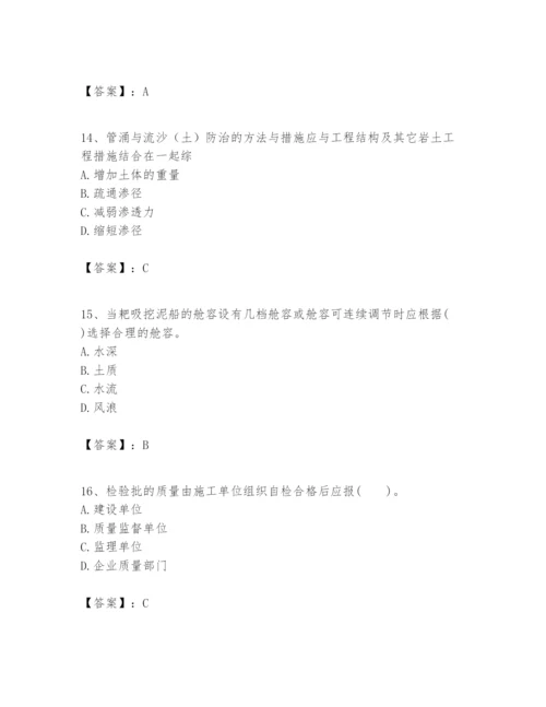 2024年一级建造师之一建港口与航道工程实务题库精品（名校卷）.docx