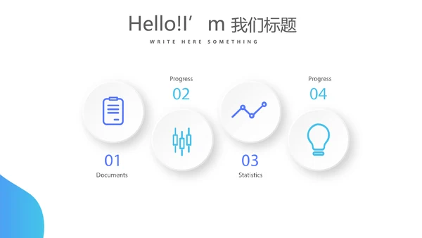 天猫淘宝购物APP动态PPT
