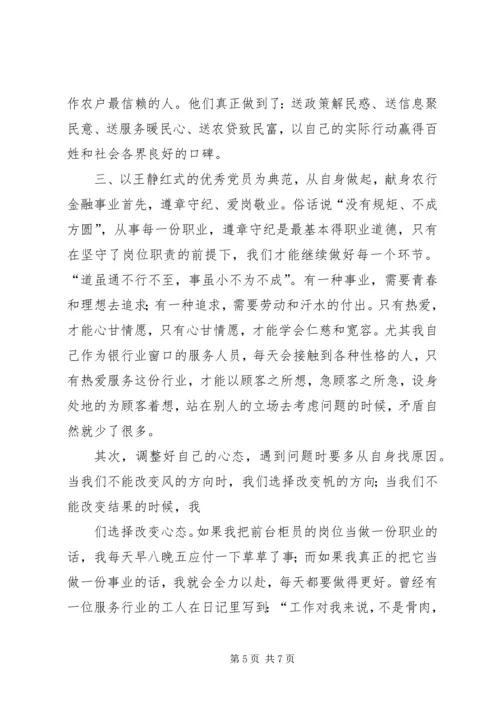 六十载风雨兼程路范文 (4).docx