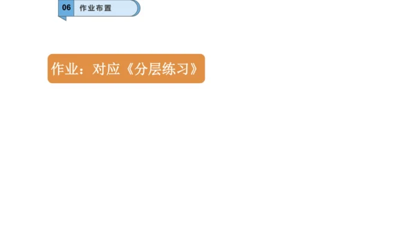 九年级物理全一册教材配套同步课件同步练习（人教版）16.2串、并联电路中电压的规律（同步课件）22页