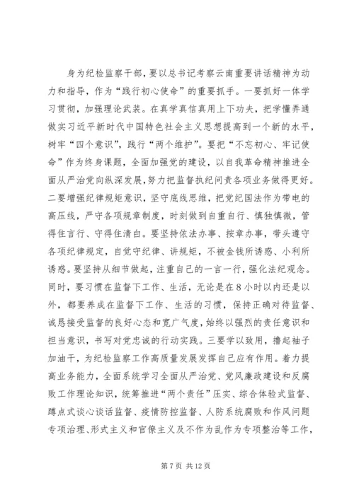 脱贫攻坚战学习心得体会多篇.docx