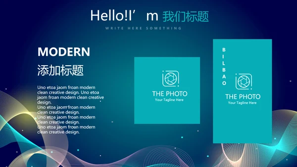蓝色科技感信息化科技互联网发布会动态PPT