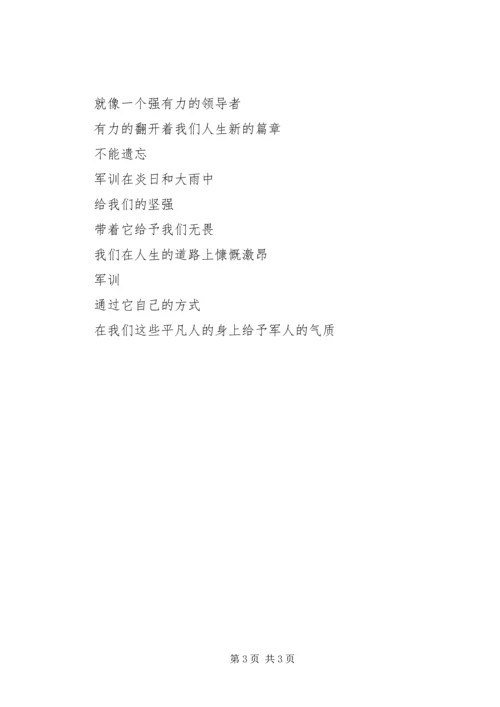 暖心行动感想及收获.docx