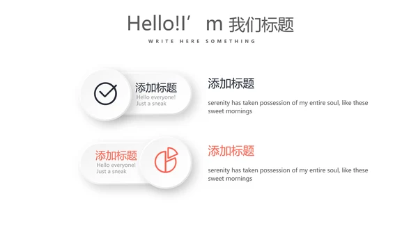健身运动健身器材健身馆宣传运动PPT