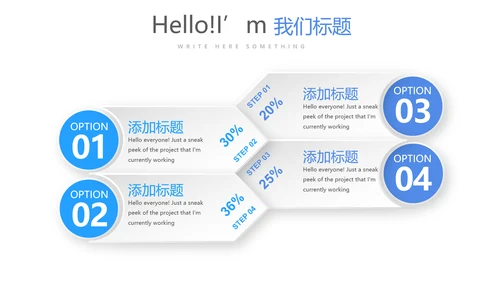 蓝色医院药房管理动态PPT