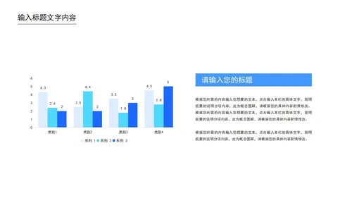 蓝色几何风策划方案目标计划管理PPT模板