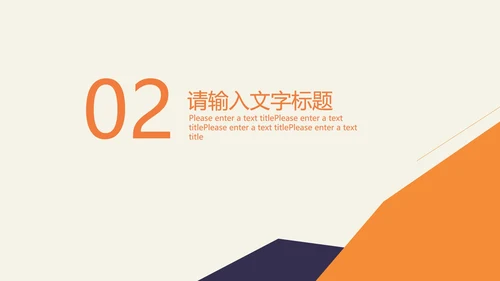 黄色简约风年度总结汇报PPT模板