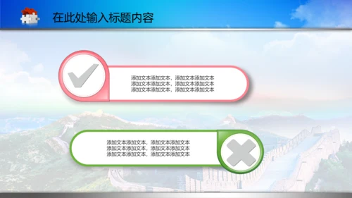 蓝色人民法院法庭PPT背景图片模板