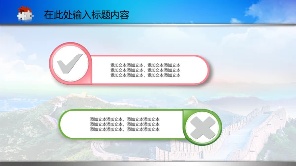 蓝色人民法院法庭PPT背景图片模板