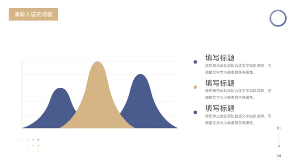 蓝色简约质感企业文化培训PPT模板