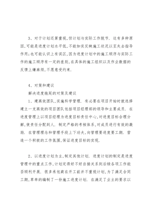 承包商管理提升工作总结.docx