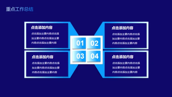 流体泡泡商务年中总结计划通用PPT模板