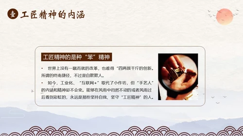 2023年弘扬工匠精神新时代工匠精神员工培训课程PPT课件