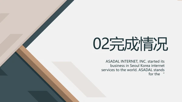 严谨大气法律法学律师工作汇报动态PPT模板