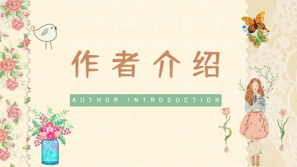 苏菲的世界哲学启蒙通用PPT课件