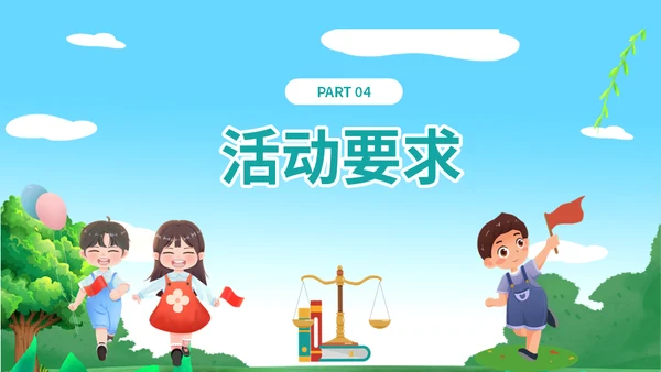 弘扬宪法晨读宪法活动通用PPT模板