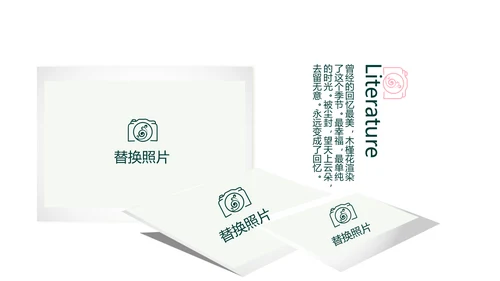 春季旅游电子相册动态PPT