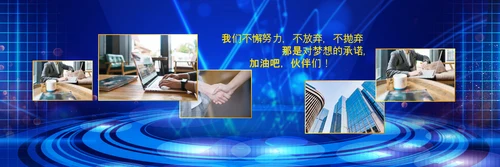 2021梦想启航赢战牛年颁奖典礼公司年会宽屏ppt