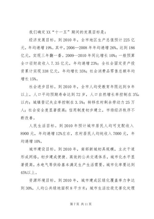 市委书记在老干部迎春茶话会上的讲话.docx