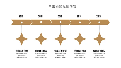 读书阅读书香文化教育培训动态PPT模板