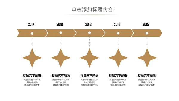 读书阅读书香文化教育培训动态PPT模板