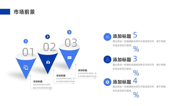 蓝色实拍风公司简介企业介绍PPT模板公司介绍