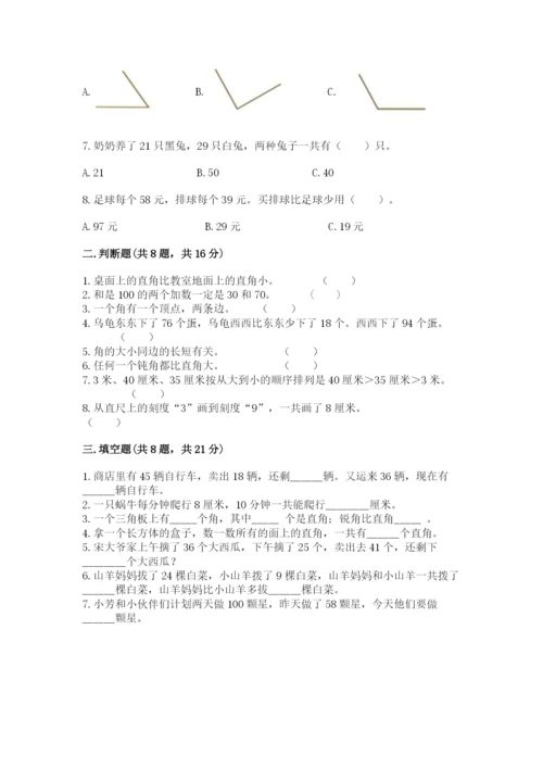 人教版二年级上册数学期中考试试卷及答案（全国通用）.docx