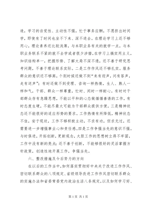 交通运输局副局长个人工作总结.docx