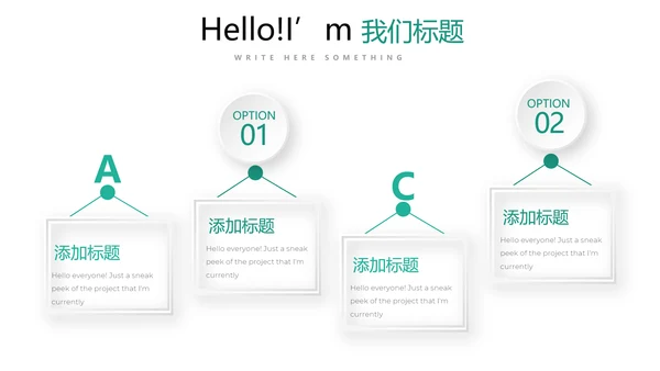 简约清新牙科工作总结动态PPT