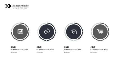 抽象艺术个人简历通用PPT母版