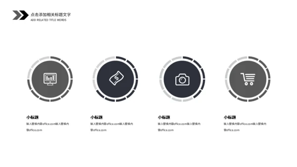 抽象艺术个人简历通用PPT母版