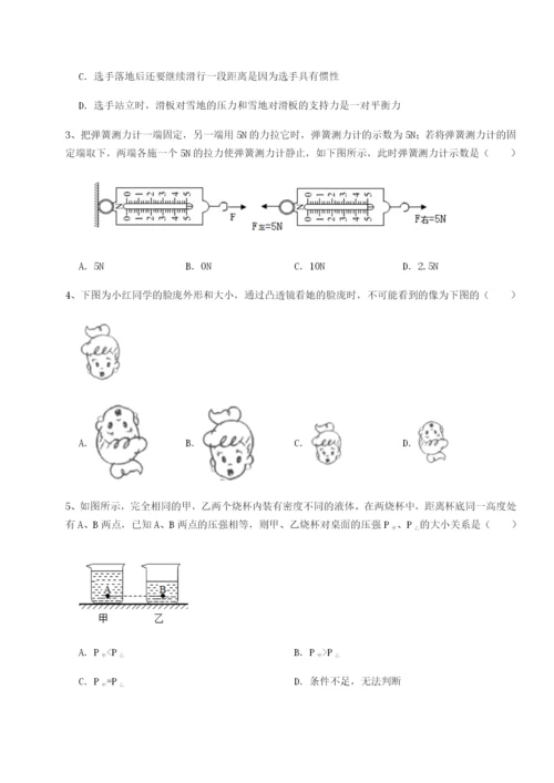 基础强化江西南昌市第五中学实验学校物理八年级下册期末考试章节练习试卷（含答案详解）.docx