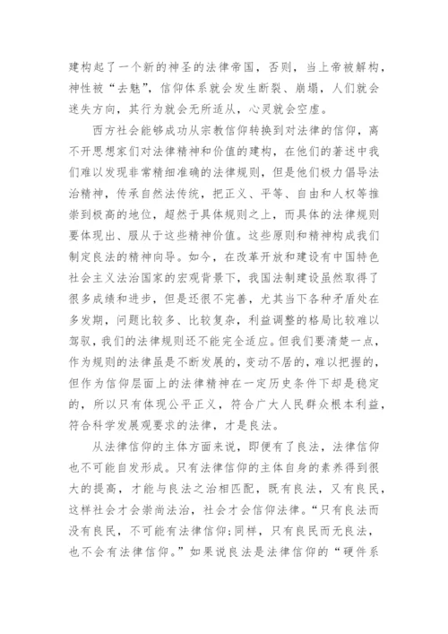 教育发表论文.docx