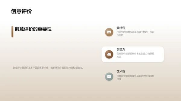 水墨风教育培训教学课件PPT模板