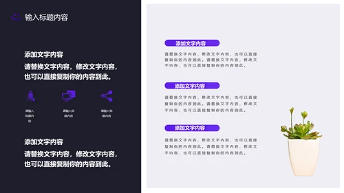 时尚渐变波纹活动策划发布会通用PPT