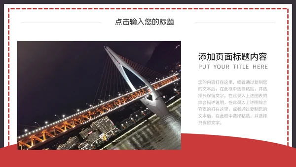 灰色简约企业文化宣传通用PPT模板