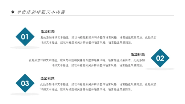 五谷杂粮健康养生文化粗粮动态PPT模板