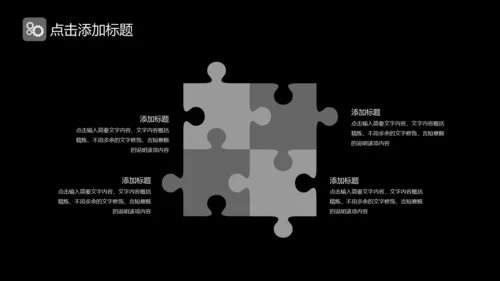 IOS炫酷商务通用PPT模板