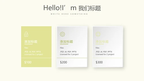 教育行业开题报告毕业答辩动态PPT模板