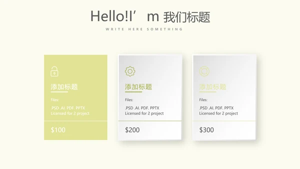 教育行业开题报告毕业答辩动态PPT模板