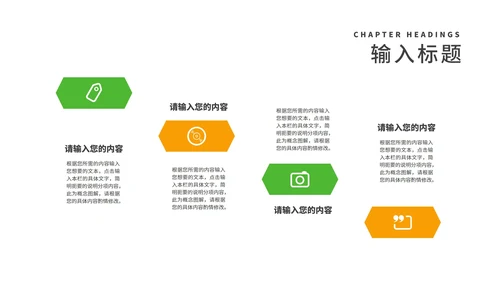 简约植树节爱护生态汇报演讲PPT模板