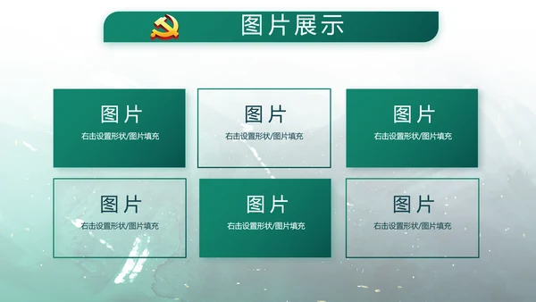 手绘迷彩风八一部队军事部队动态PPT模板