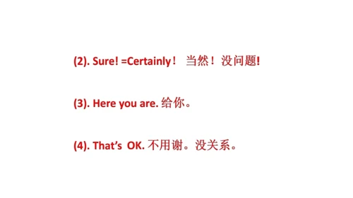 人教精通版小学英语三年级上册同步课件（共117张PPT)