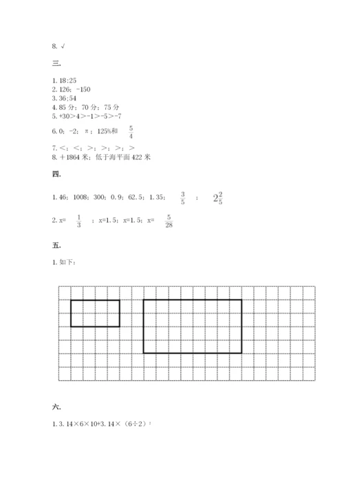 山东省济南市外国语学校小升初数学试卷含答案（精练）.docx