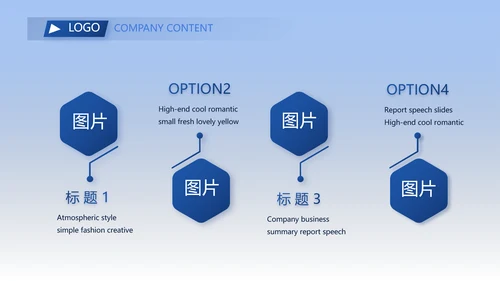 蓝色热烈欢迎上级领导莅临指导动态PPT模板