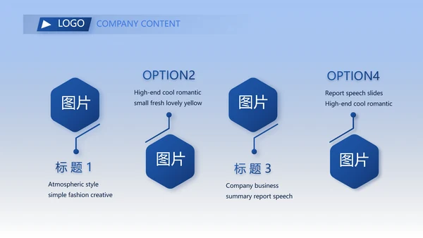 蓝色热烈欢迎上级领导莅临指导动态PPT模板