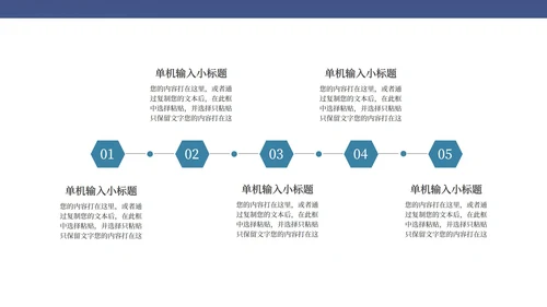 蓝色中国风敦煌国潮文化PPT模板