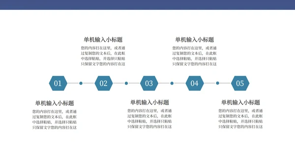 蓝色中国风敦煌国潮文化PPT模板